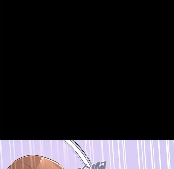 不该有的爱情第14话