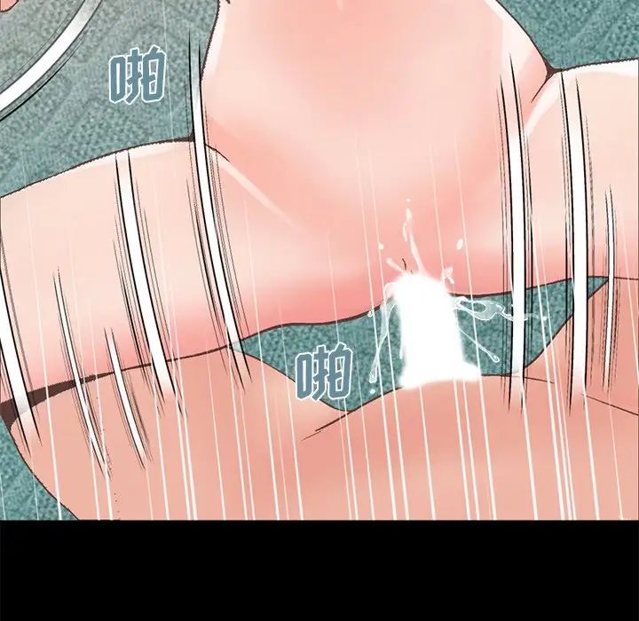 不该有的爱情第14话