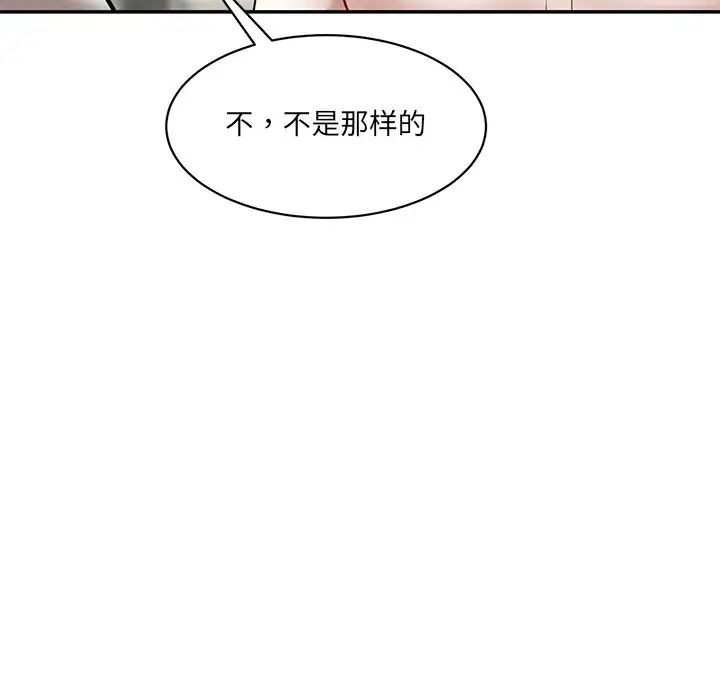 情迷研究室第9話