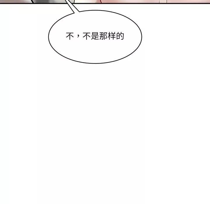 情迷研究室第9話