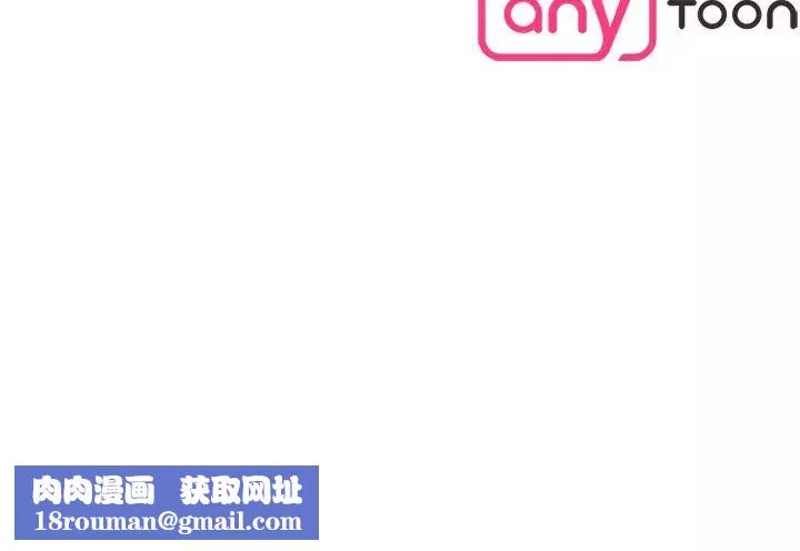 情迷研究室第9話
