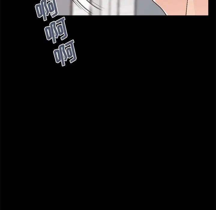 不该有的爱情第14话