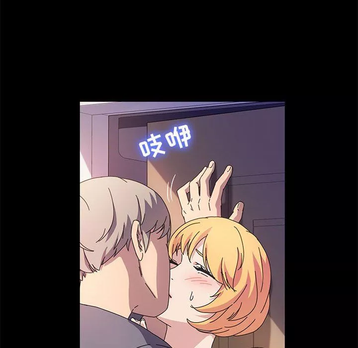神級模特第31話