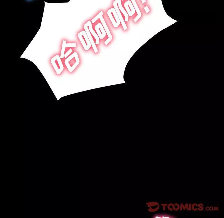 神级模特-第31话 - 图片 27
