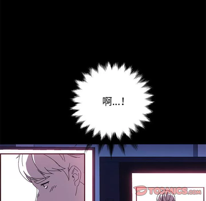 神级模特-第31话 - 图片 33
