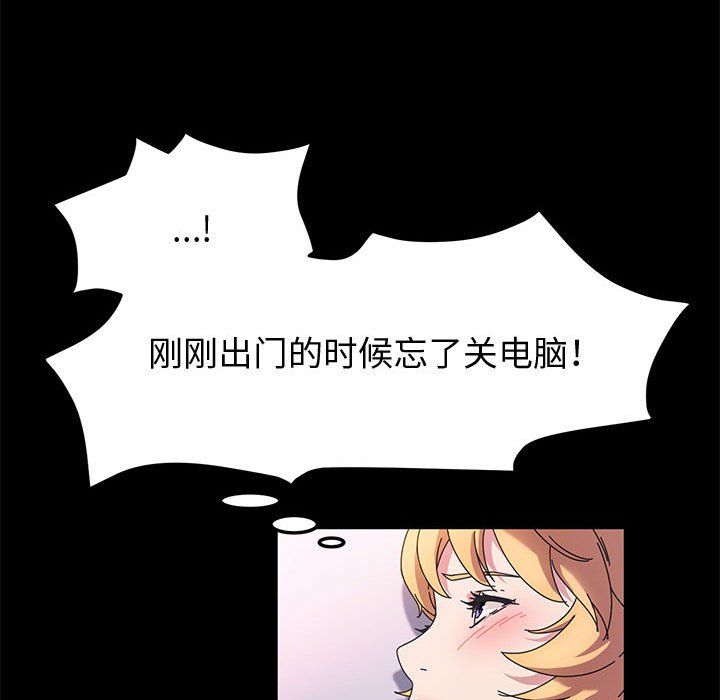 神级模特第31话