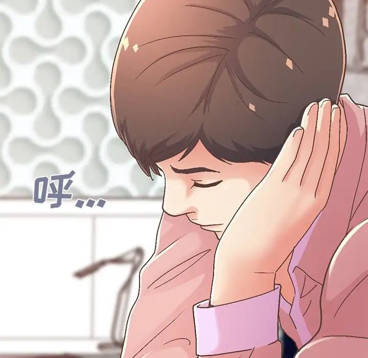 不该有的爱情第14话