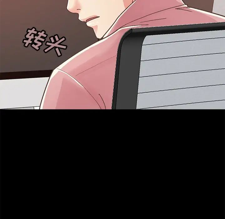 不该有的爱情第14话