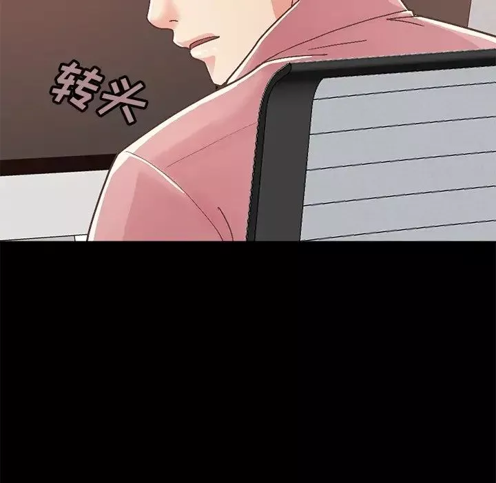 不該有的愛情第14话