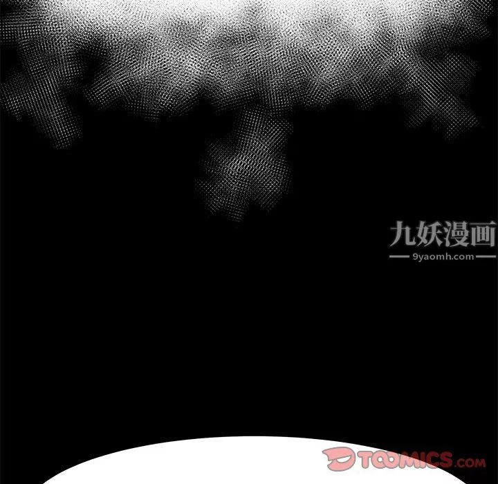 神級模特第31話