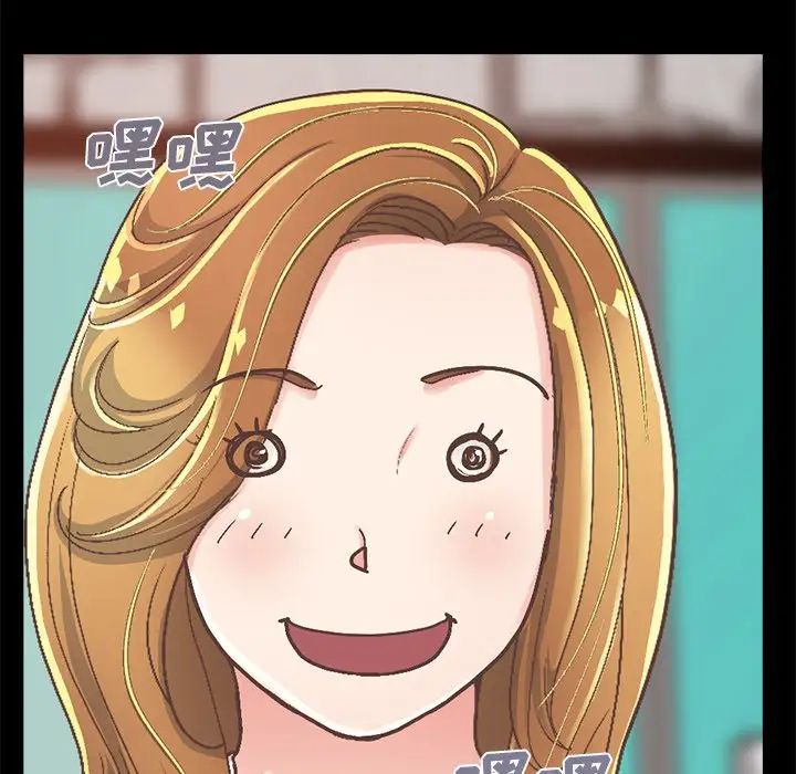 不该有的爱情第14话