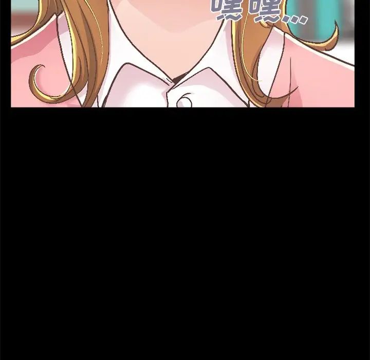 不該有的愛情第14话