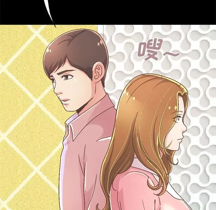 不該有的愛情第14话