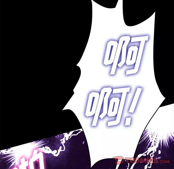 神级模特-第31话 - 图片 57