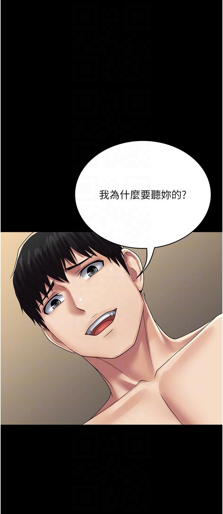 PUA完全攻略第33话-女儿回来前的狂欢