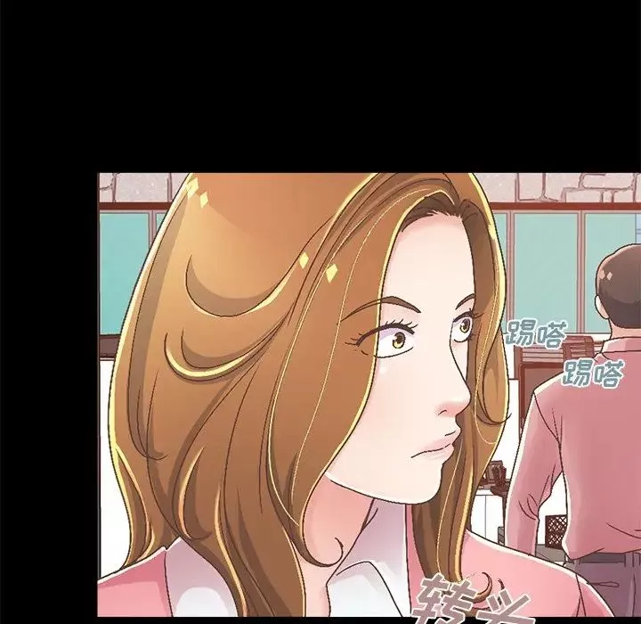 不該有的愛情第14话