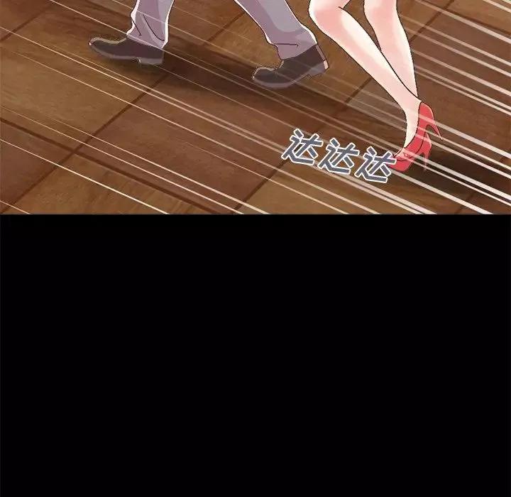不该有的爱情-第14话 - 图片 204