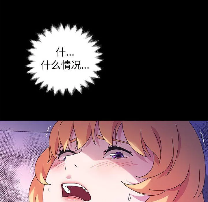 神級模特第31話