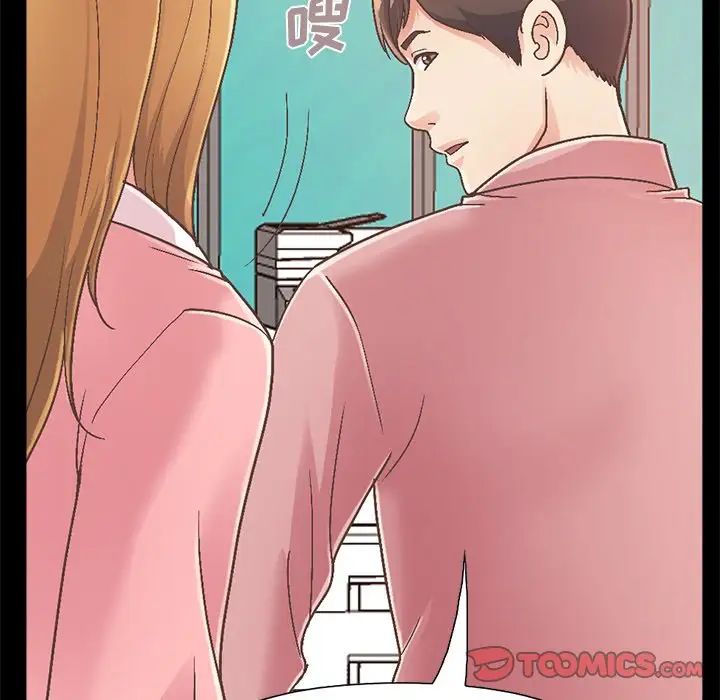 不该有的爱情第14话