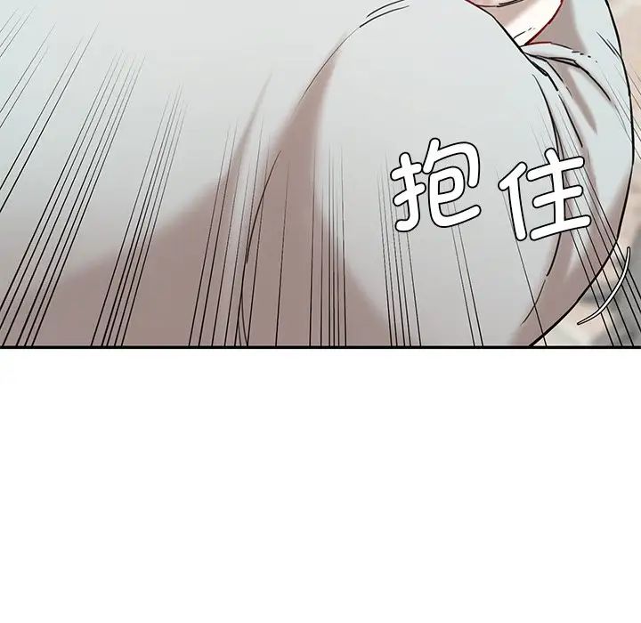 情迷研究室第10话