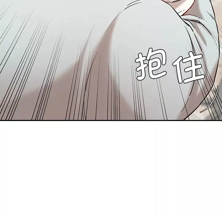 情迷研究室第10話