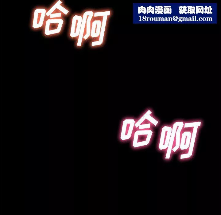 神級模特第31話