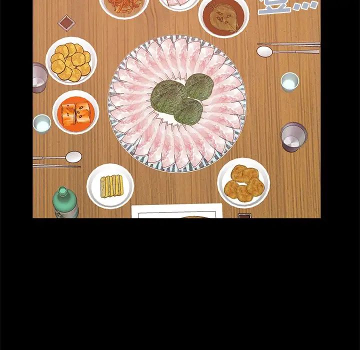 不该有的爱情第14话