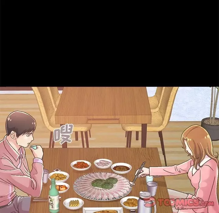 不該有的愛情第14话