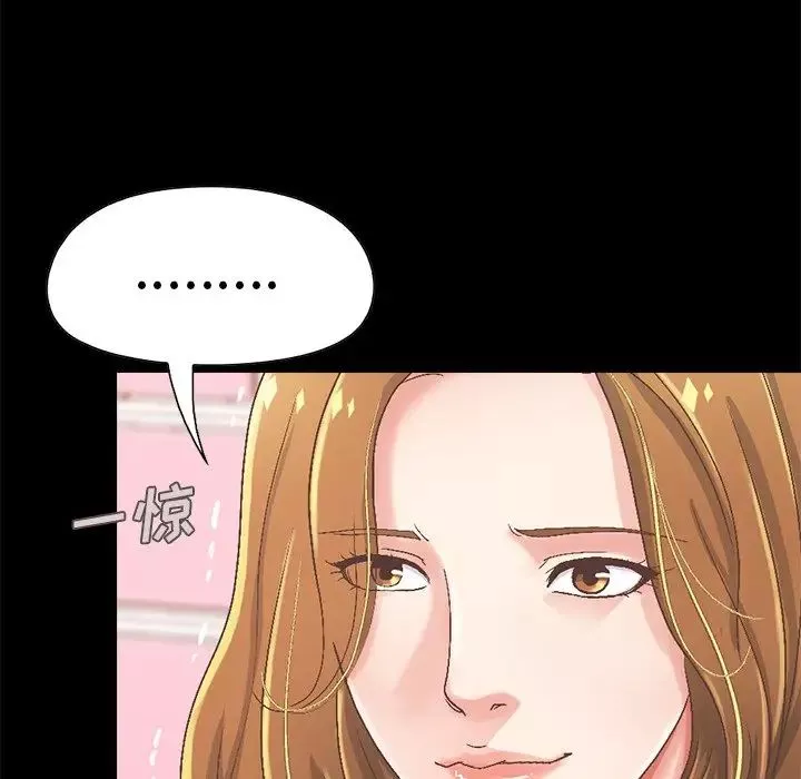 不该有的爱情-第14话 - 图片 228