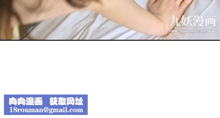 家有色鬼[真人漫画]第1话-懒散的同居人