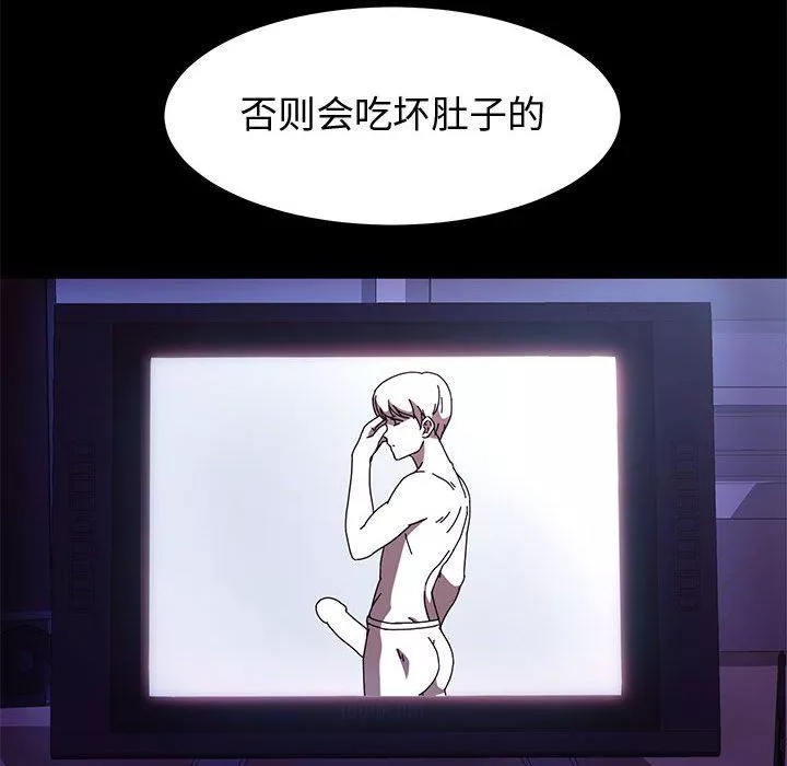 神级模特-第31话 - 图片 92