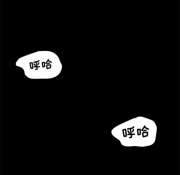 神级模特-第31话 - 图片 94