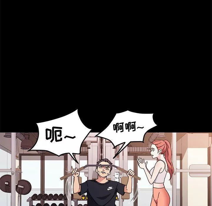 神級模特第31話