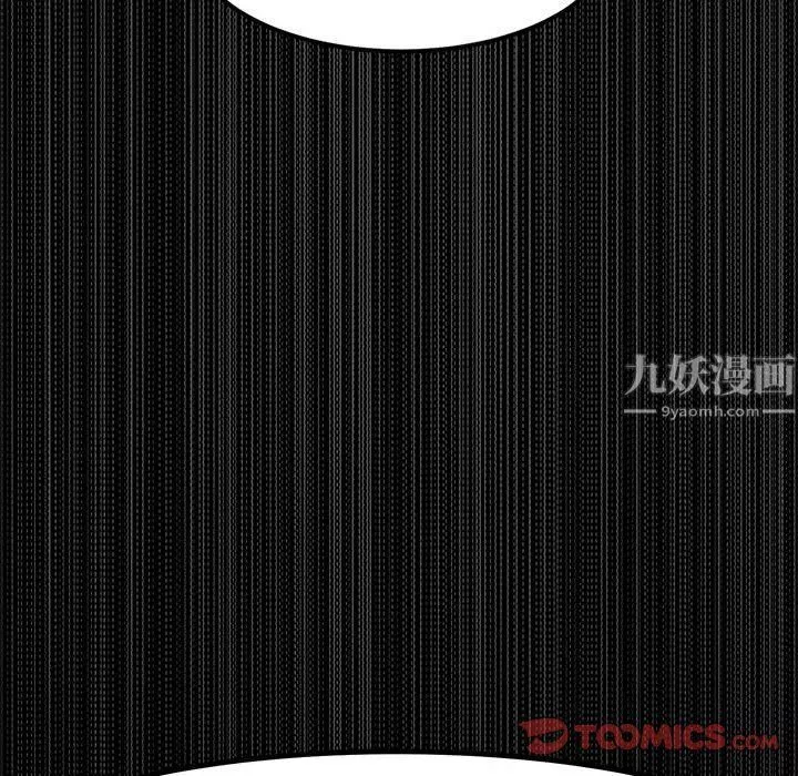 神级模特-第31话 - 图片 99