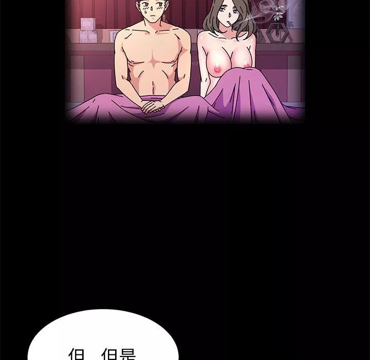 神級模特第31話