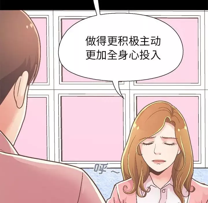 不该有的爱情-第15话 - 图片 17