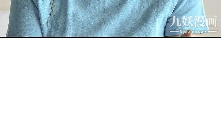 家有色鬼[真人漫畫]第2話-初次附身的感覺