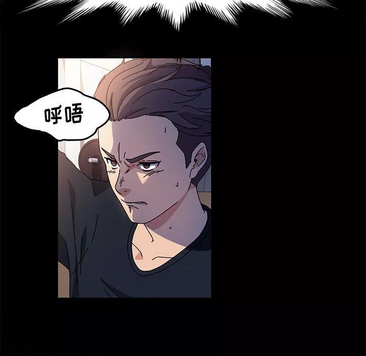 神級模特第31話