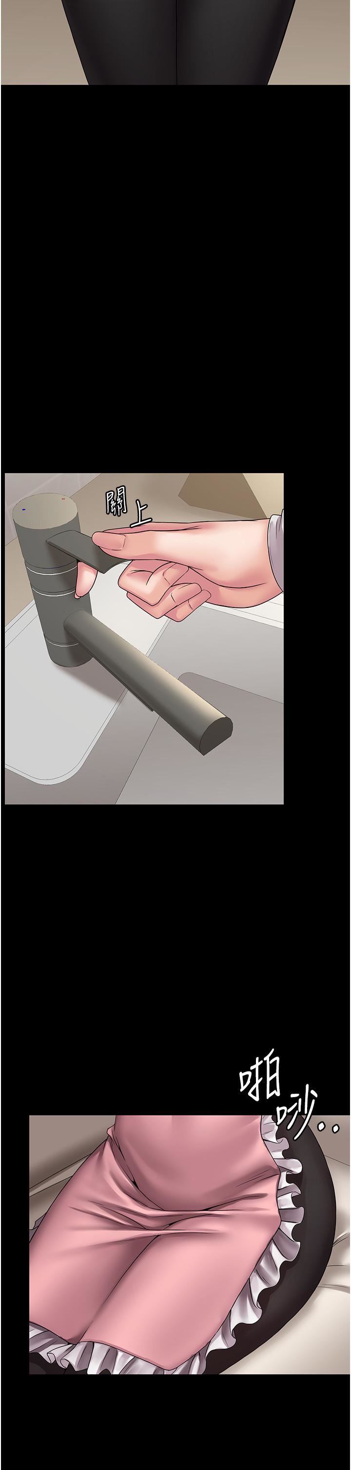 PUA完全攻略第35话-一发不可收拾的慾火