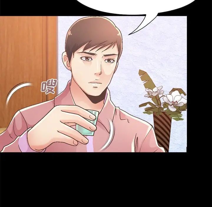 不该有的爱情第15话