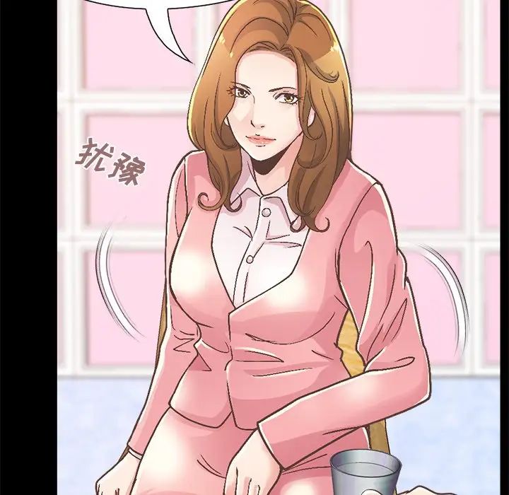 不该有的爱情第15话