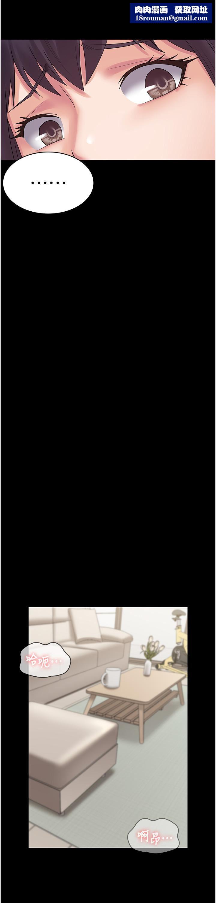 PUA完全攻略第35話-一發不可收拾的慾火