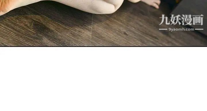 家有色鬼[真人漫畫]第3話-內褲小偷