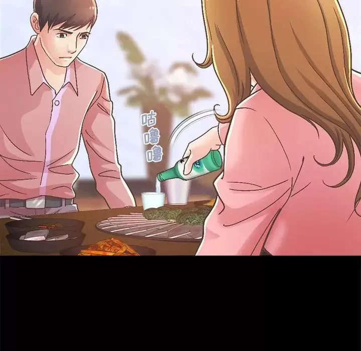 不该有的爱情-第15话 - 图片 49