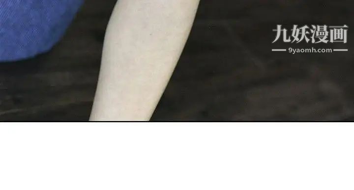 家有色鬼[真人漫畫]第3話-內褲小偷