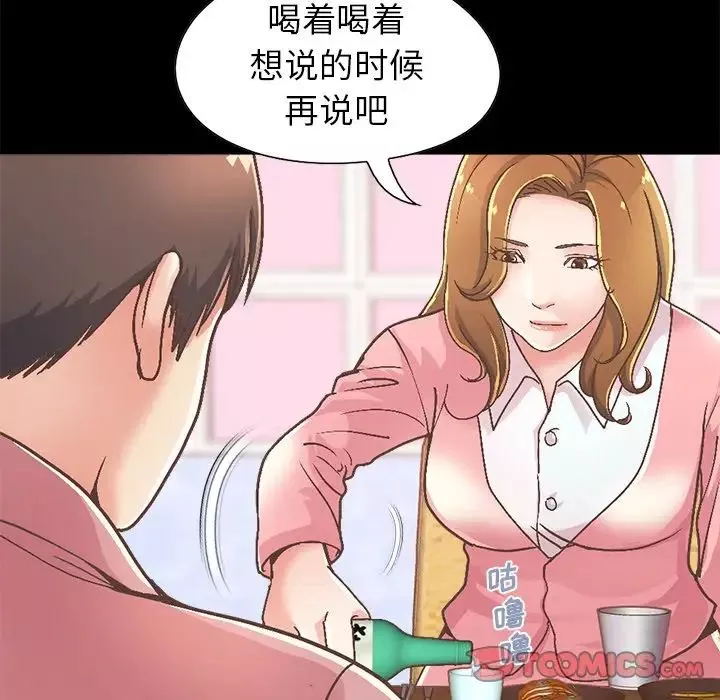 不该有的爱情-第15话 - 图片 52