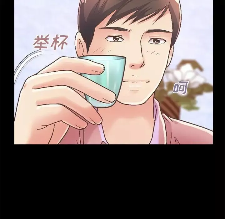 不该有的爱情-第15话 - 图片 54
