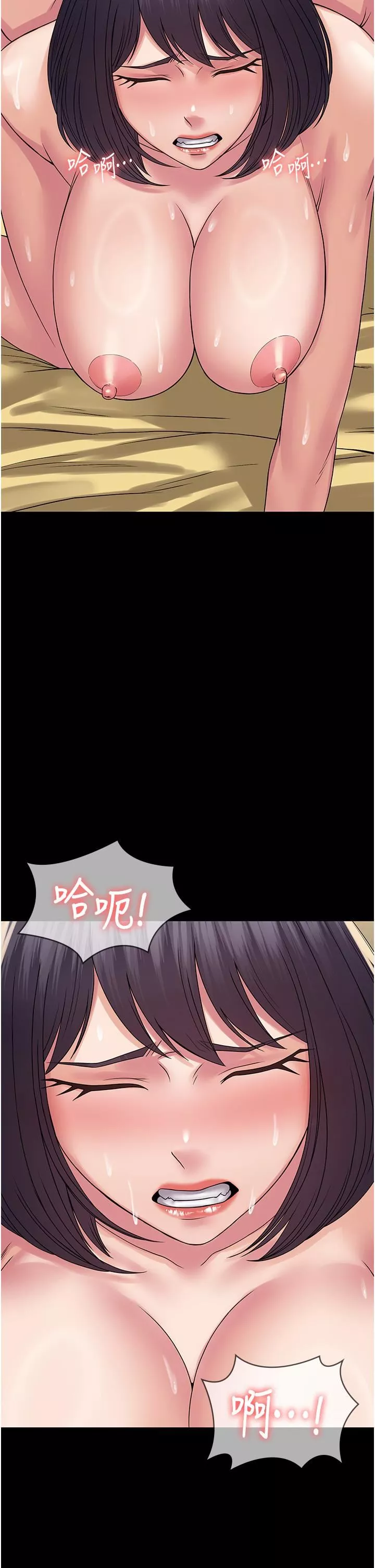 PUA完全攻略第35話-一發不可收拾的慾火