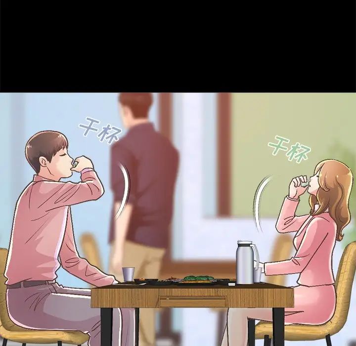 不该有的爱情第15话