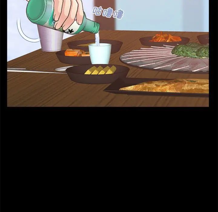 不该有的爱情第15话